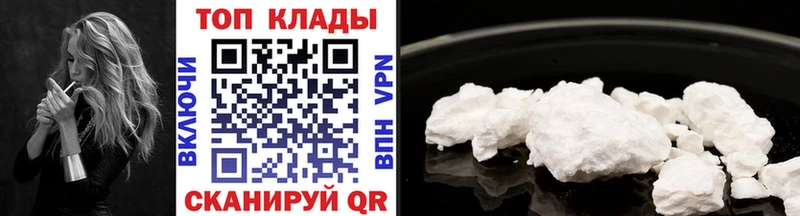 Где купить наркотики Белгород ГАШИШ  Кокаин  Мефедрон  Бошки Шишки 