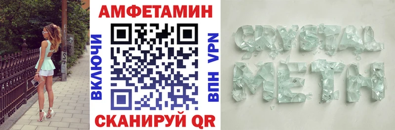 hydra рабочий сайт  как найти   Белгород  АМФ 98% 