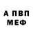Кетамин VHQ vinx