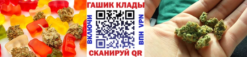 закладка  Белгород  Cannafood марихуана 