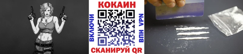 COCAIN Fish Scale  Белгород 