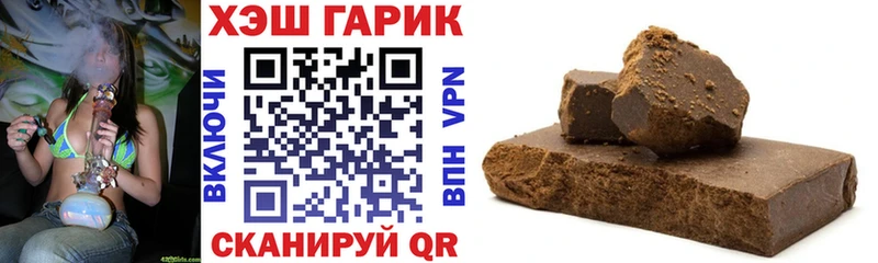 ГАШИШ hashish  Белгород 