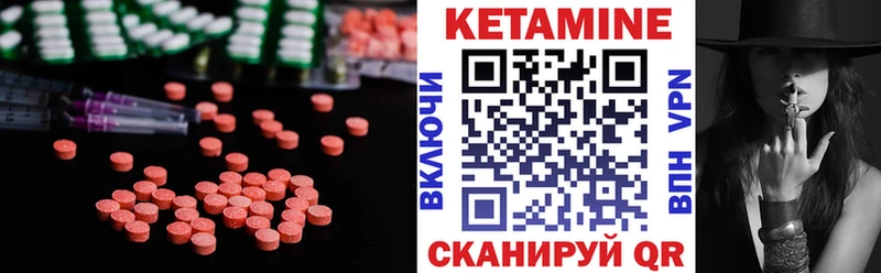 КЕТАМИН VHQ  MEGA   Белгород 