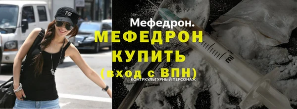 прущие крисы Верхнеуральск