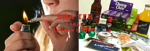 первитин Россошь