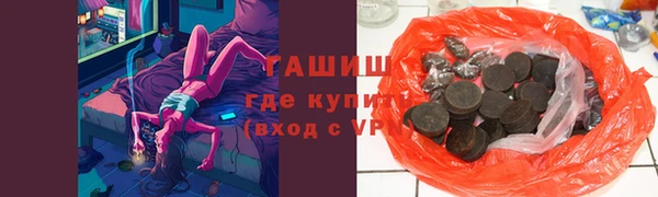 первитин Россошь