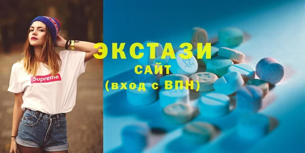 синтетический гашиш Рославль