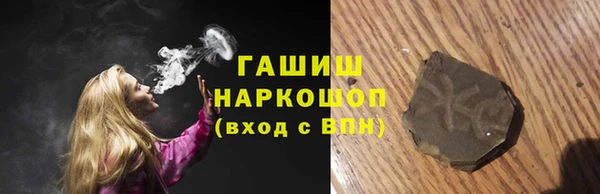 синтетический гашиш Рославль