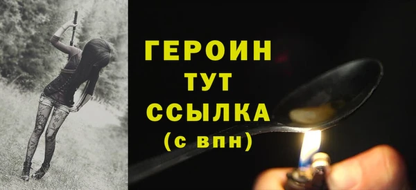 мескалин Верея