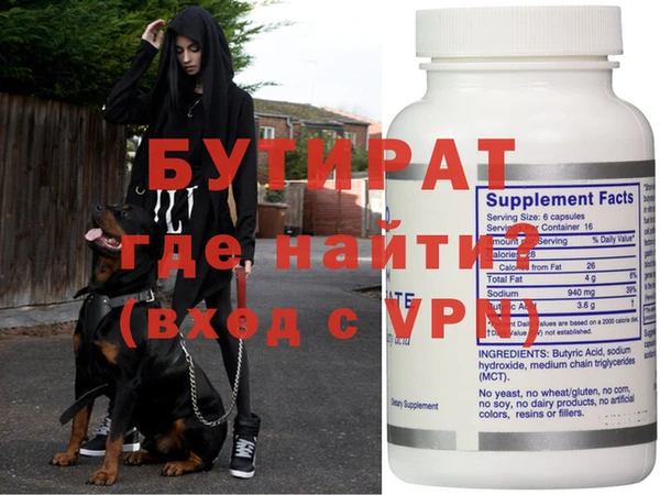 прущие крисы Верхнеуральск