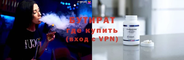 прущие крисы Верхнеуральск