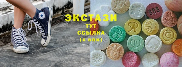 прущие крисы Верхнеуральск