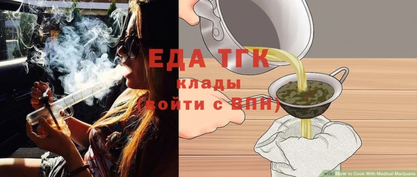 прущие крисы Верхнеуральск