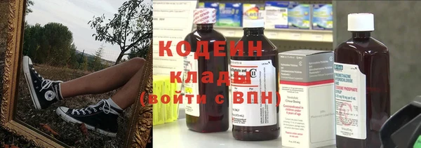 синтетический гашиш Рославль