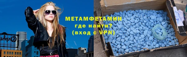 прущие крисы Верхнеуральск