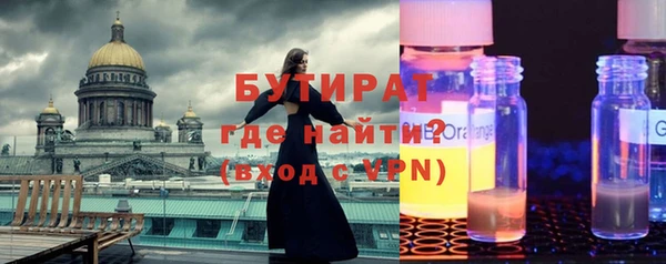 прущие крисы Верхнеуральск
