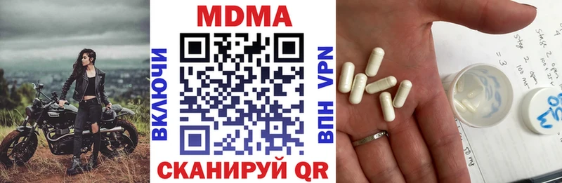 МДМА crystal  Белгород 