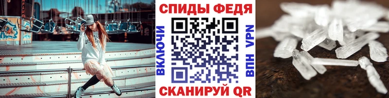 наркошоп  Белгород  площадка как зайти  Первитин Methamphetamine 