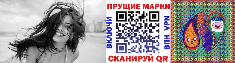 как найти закладки  Белгород  Наркотические марки 1500мкг 