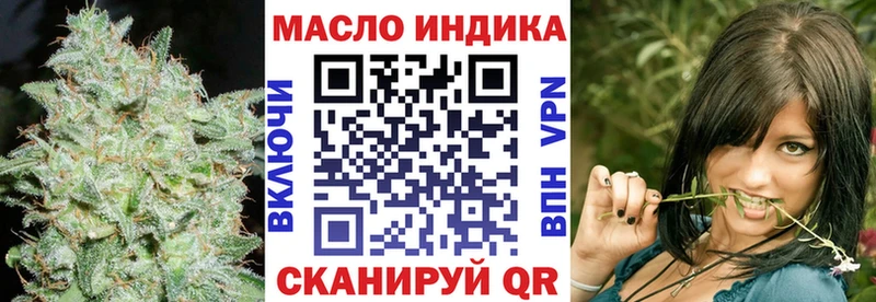 Дистиллят ТГК вейп  площадка какой сайт  Белгород 