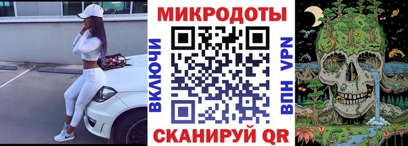 мега как зайти  купить   Белгород  Псилоцибиновые грибы мицелий 