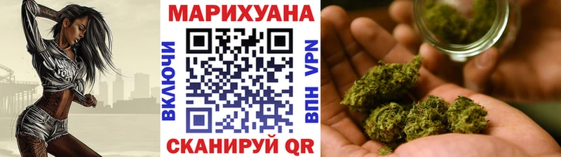 Конопля Ganja  купить наркотики сайты  Белгород 